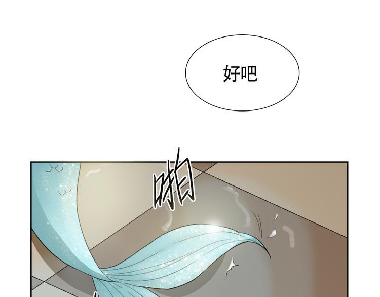 第一话 我真的是男人53