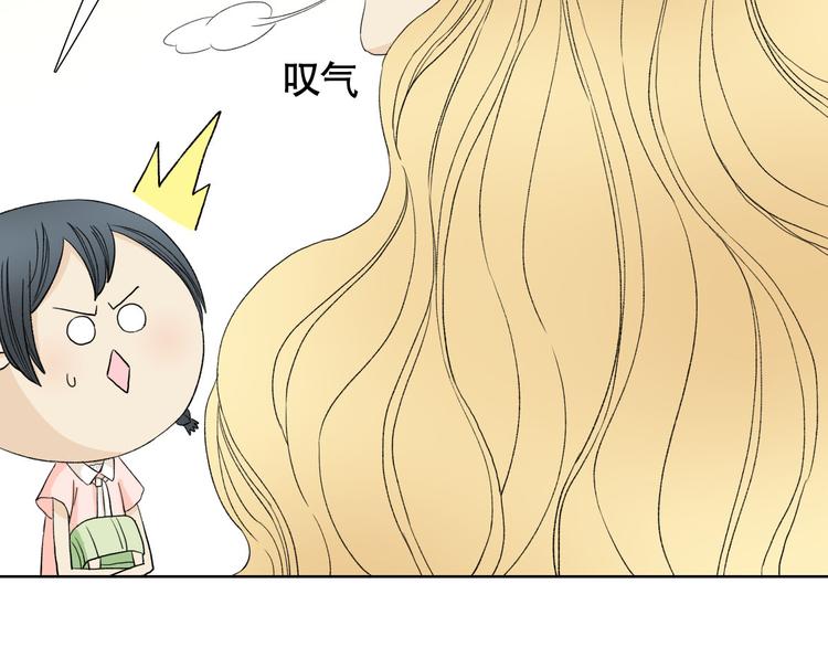 第2话 人鱼的交配方式是？39