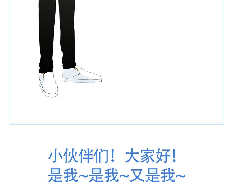 第一话 我真的是男人63