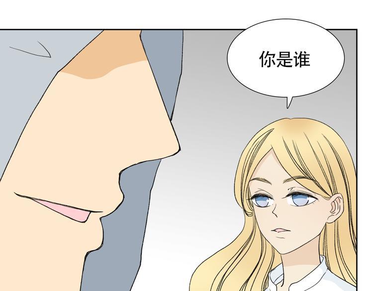第3话 长相绝美的男人鱼44