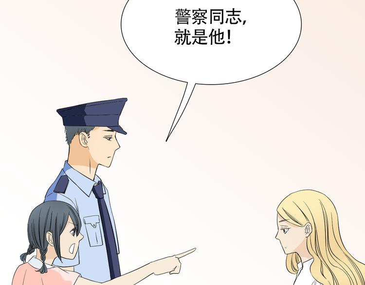完结篇 人鱼真的一点都不凶猛11