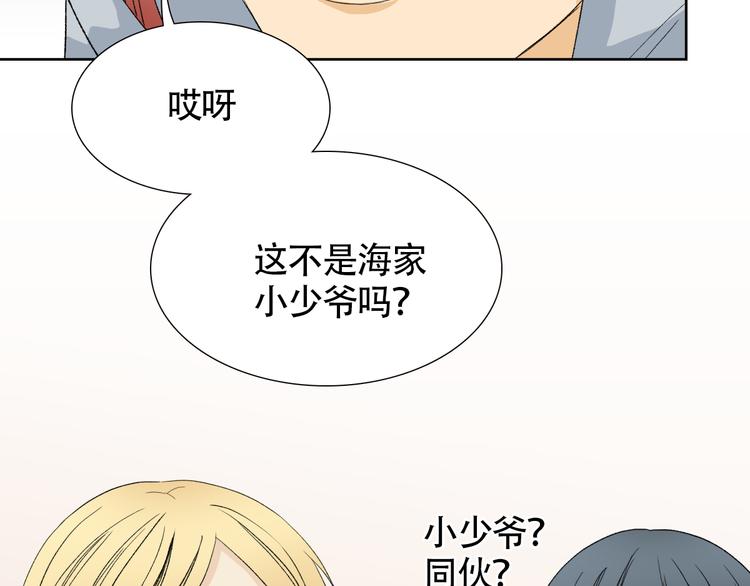 第3话 长相绝美的男人鱼41