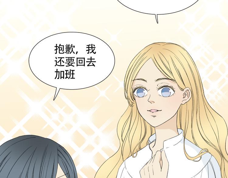 第一话 我真的是男人20