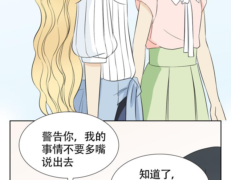 完结篇 人鱼真的一点都不凶猛40