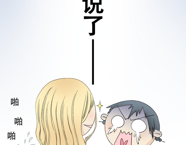 第一话 我真的是男人57