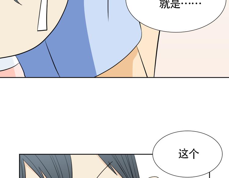 完结篇 人鱼真的一点都不凶猛19