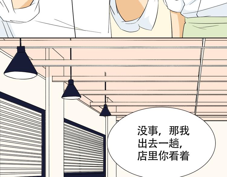 完结篇 人鱼真的一点都不凶猛27