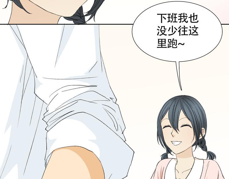 第一话 我真的是男人8