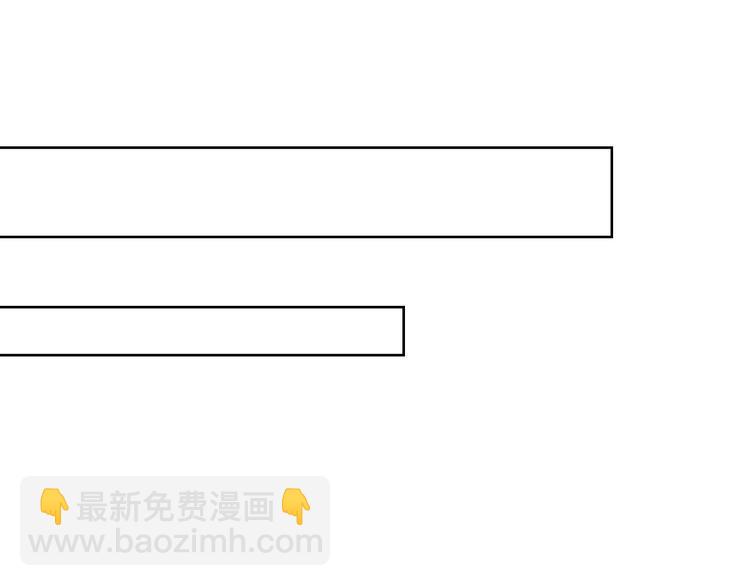 第一话 我真的是男人12