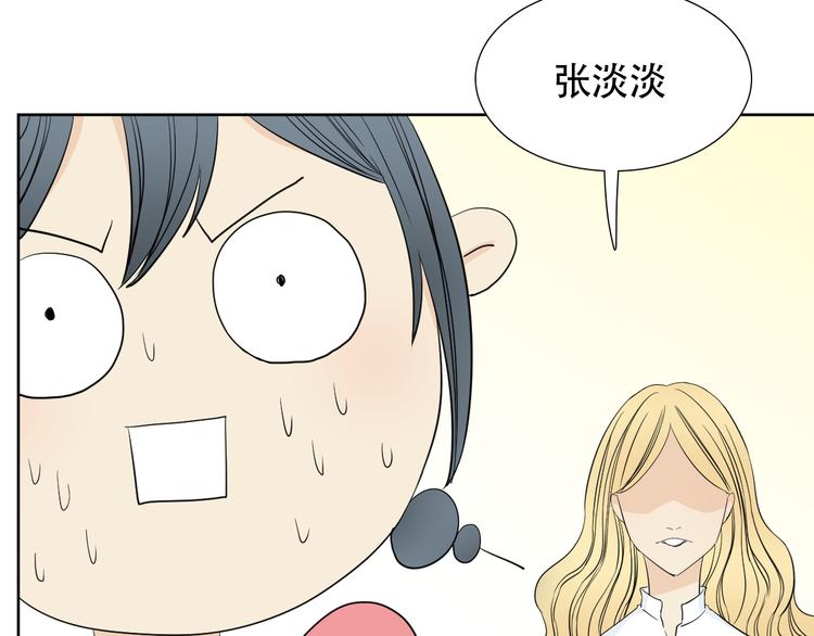 完结篇 人鱼真的一点都不凶猛9