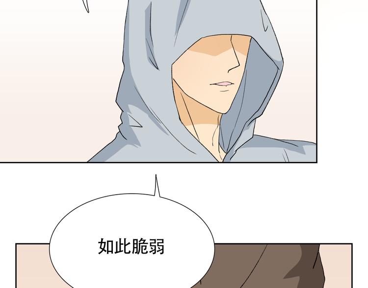 第3话 长相绝美的男人鱼34