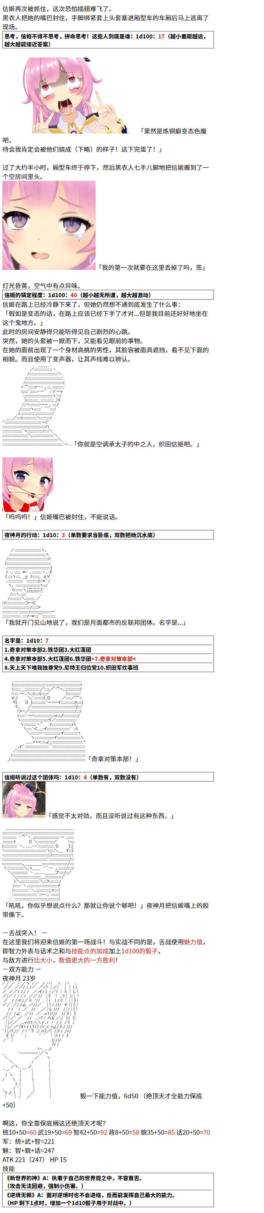 1话10