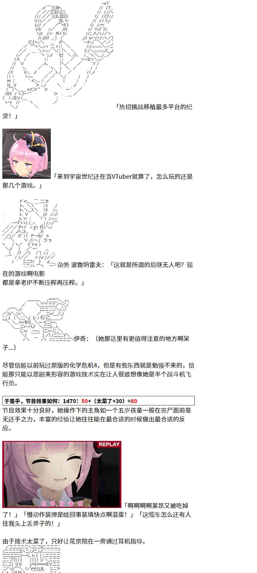 2话34