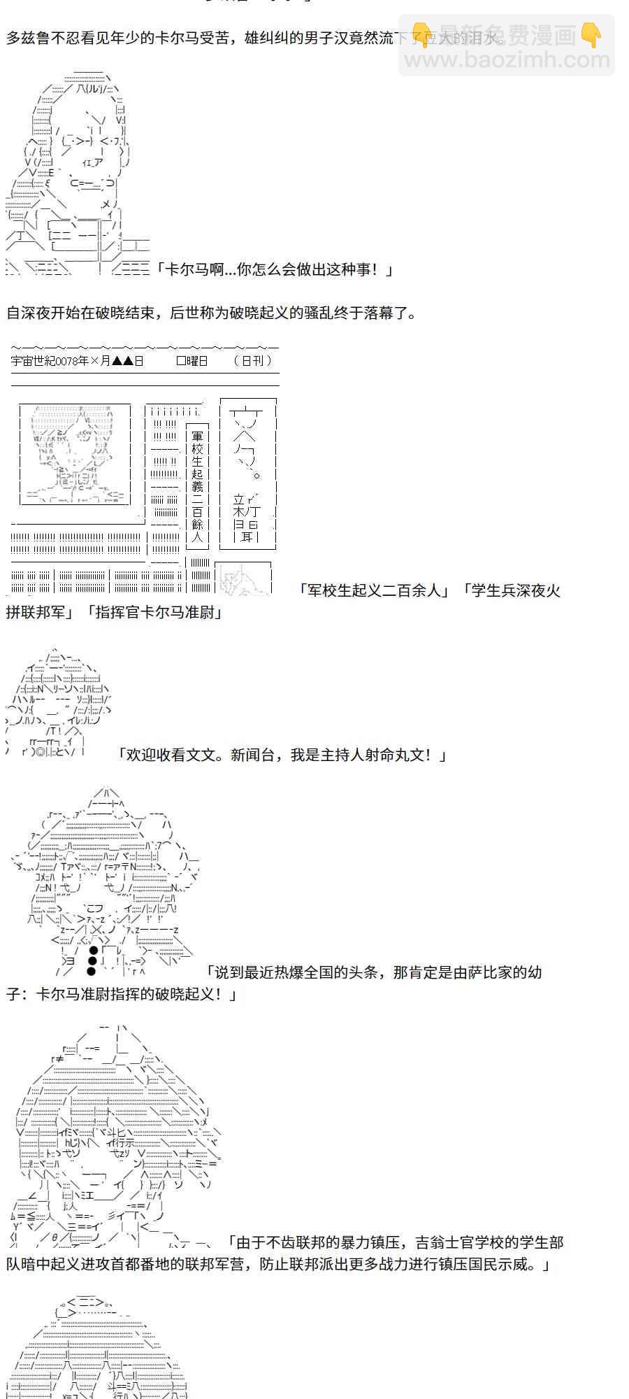 4话31