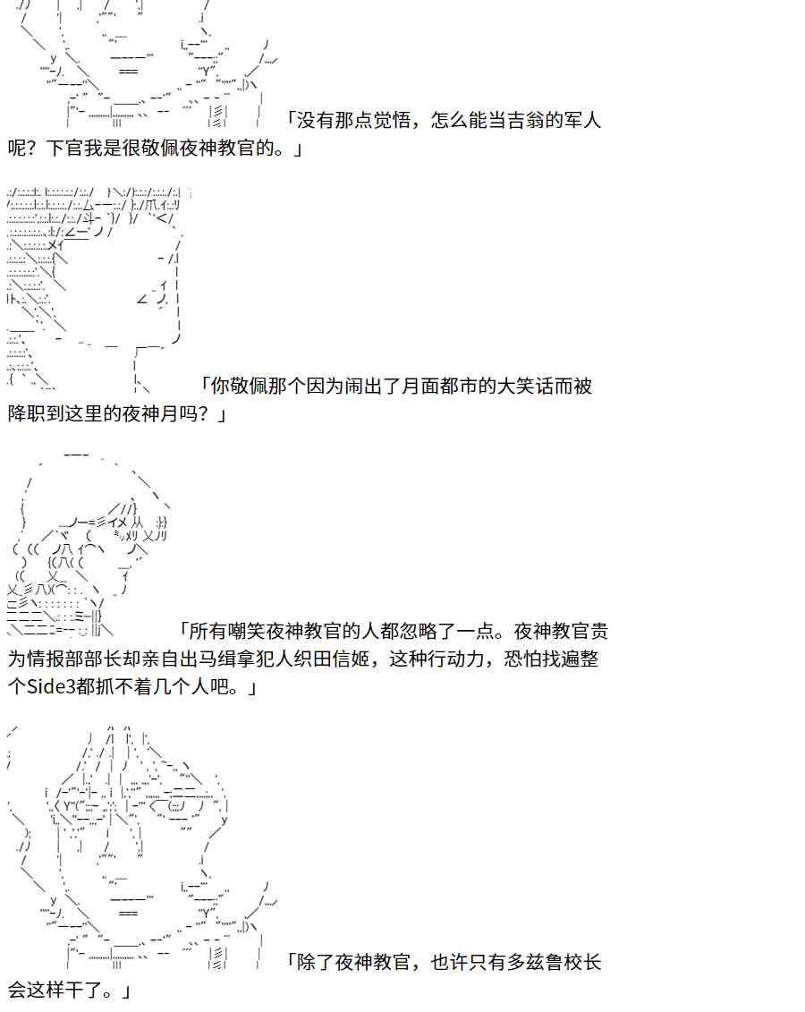2话41