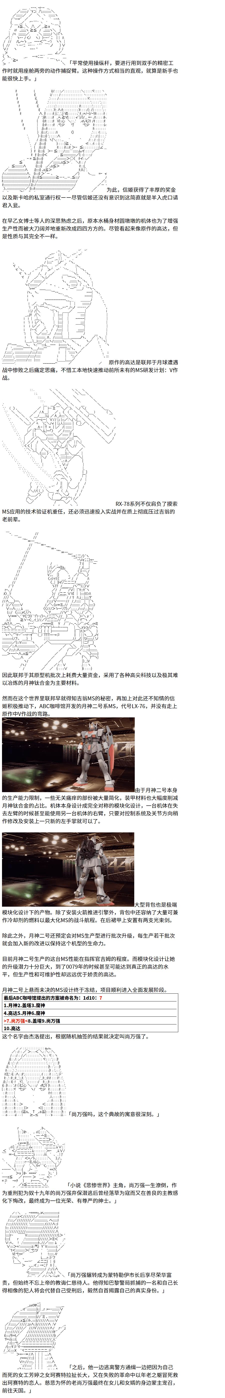 3话15