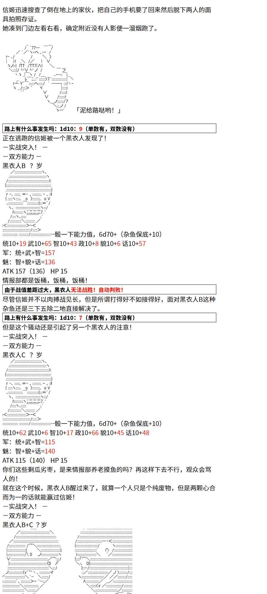 1话46