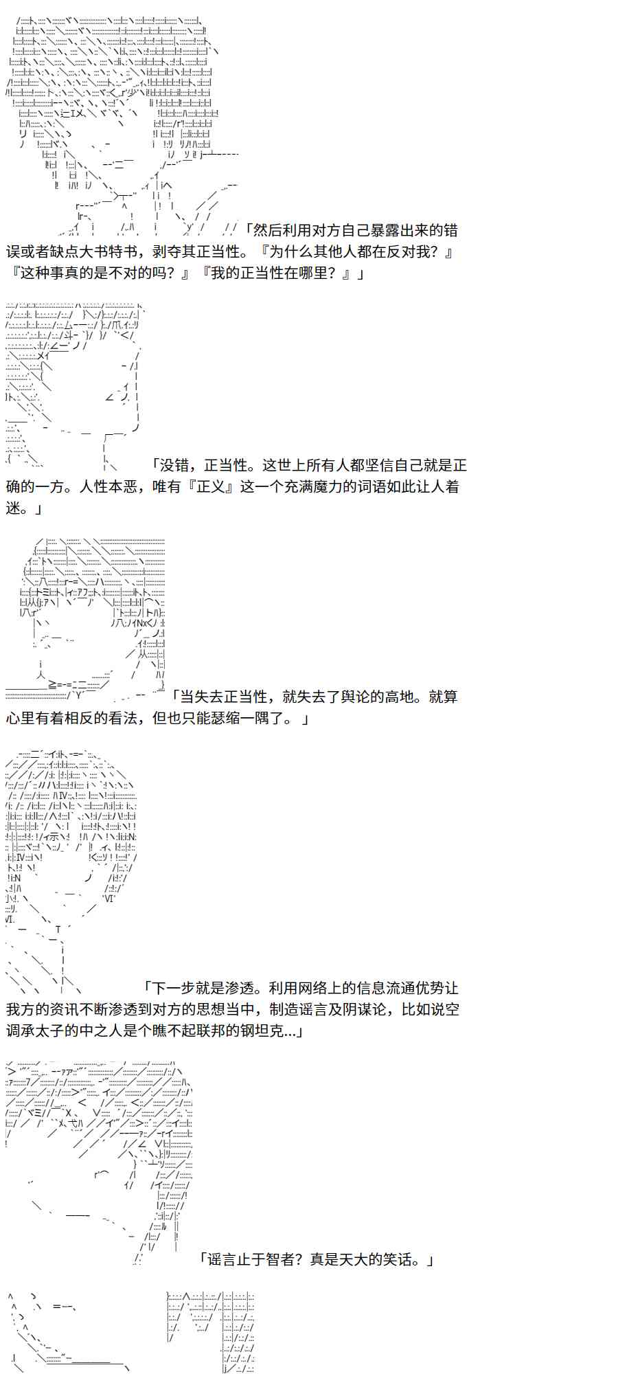 2话48