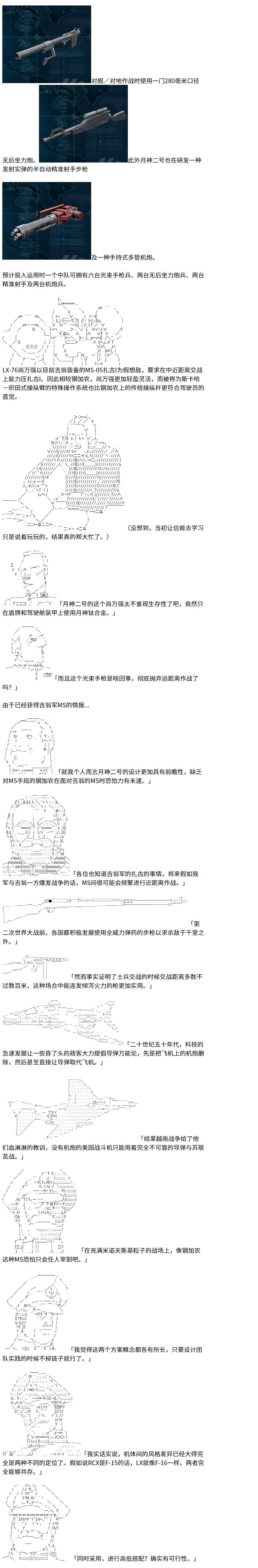 3话17