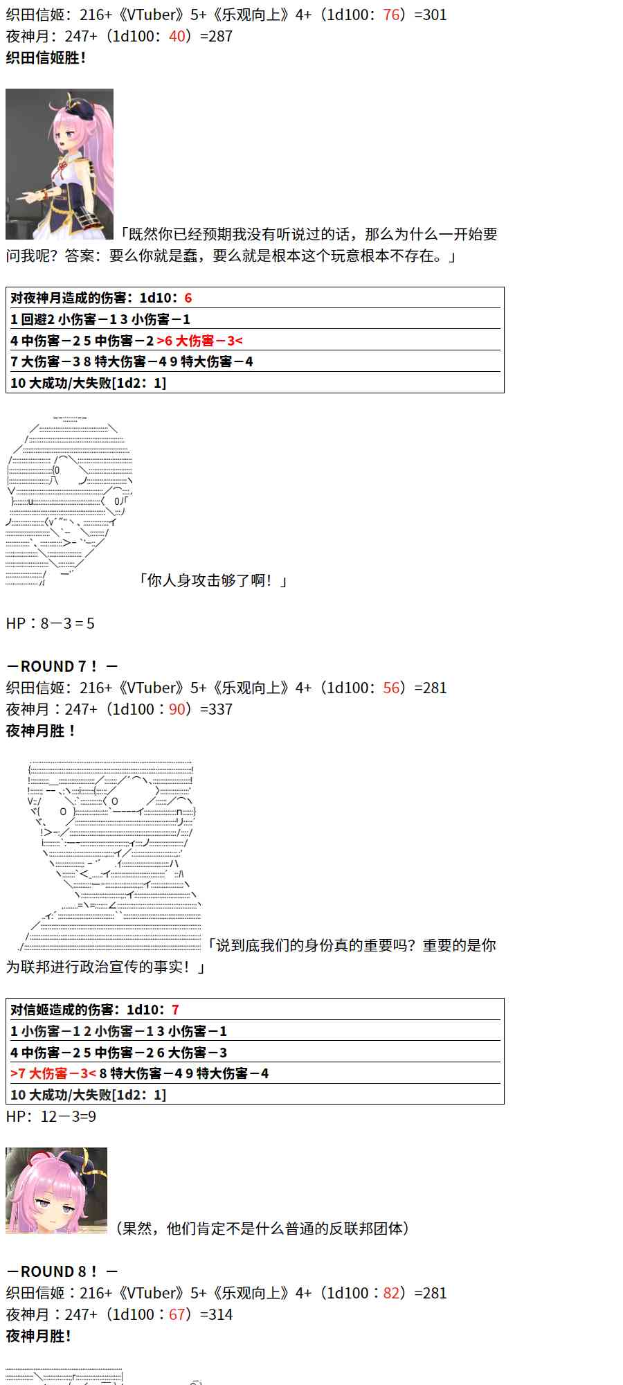 1话35