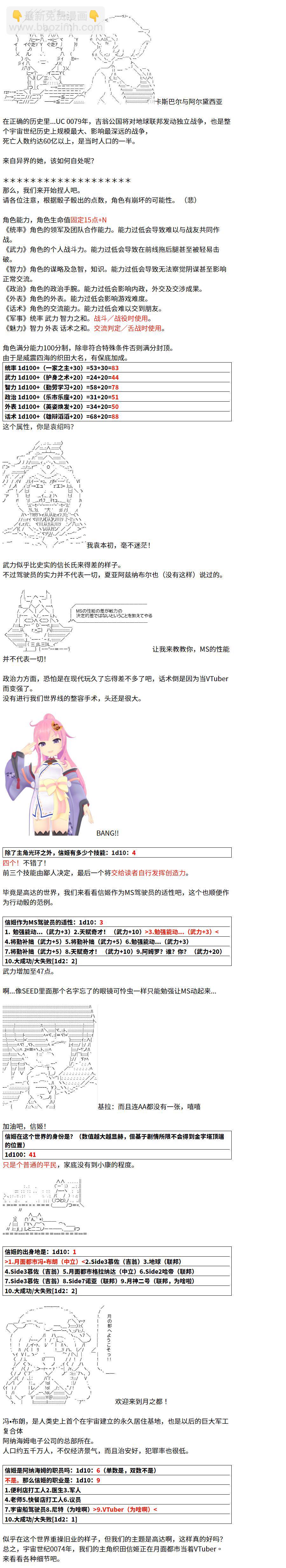 1话2