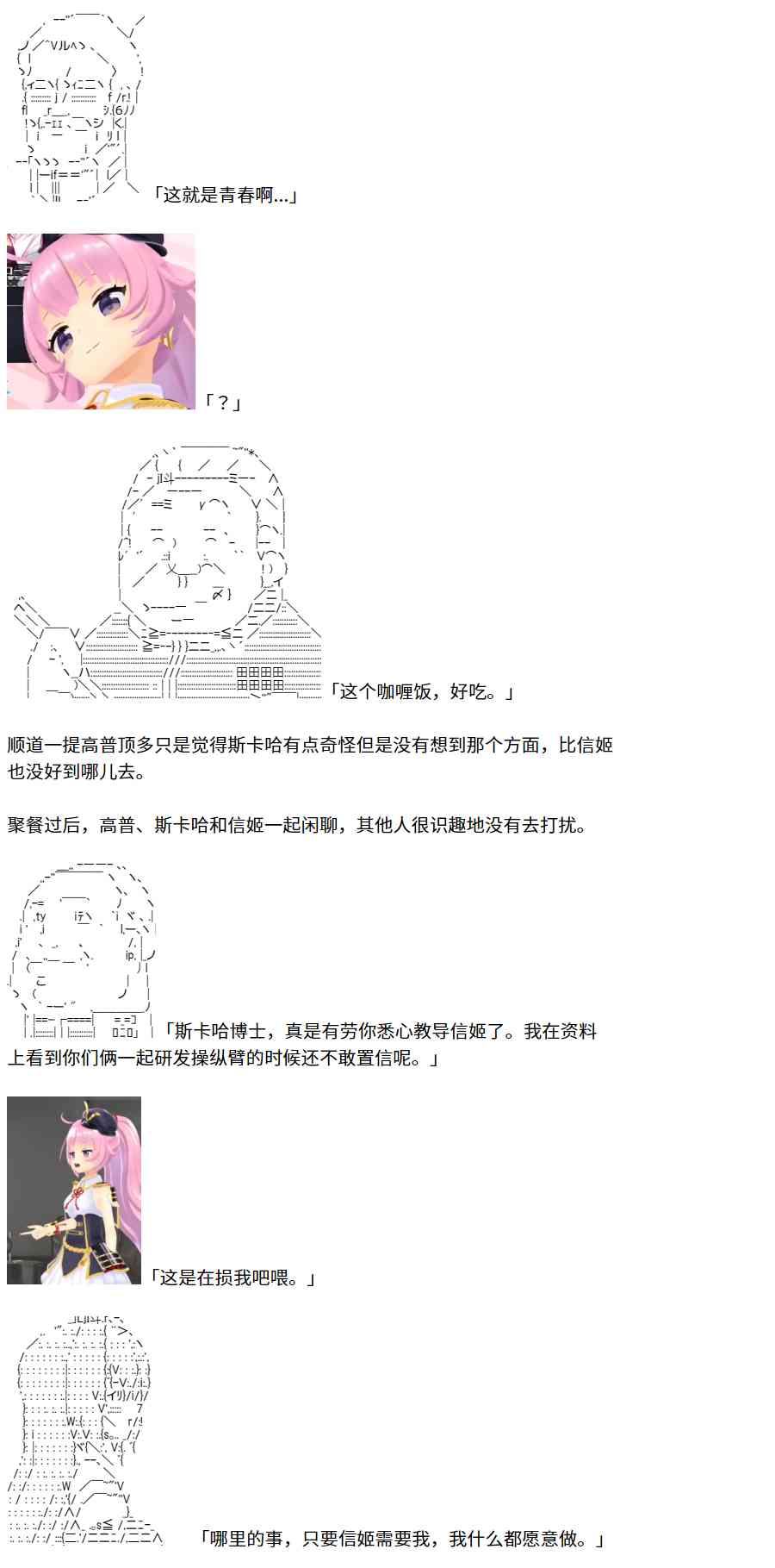 3话67