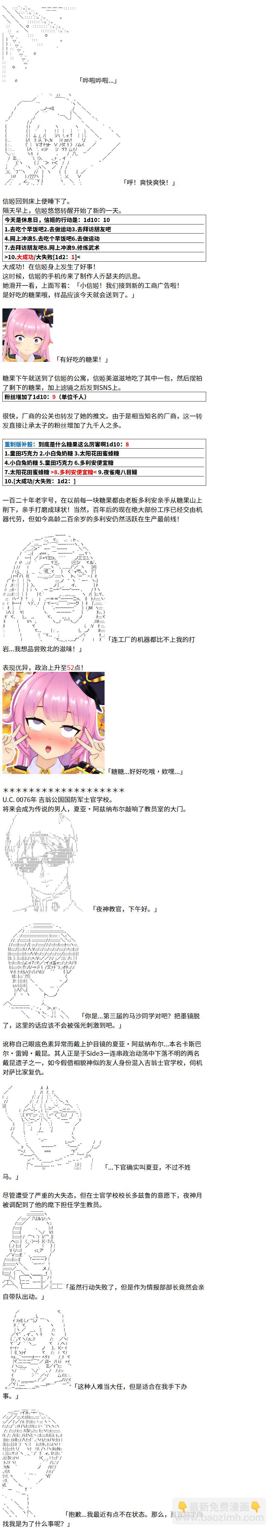 2话12