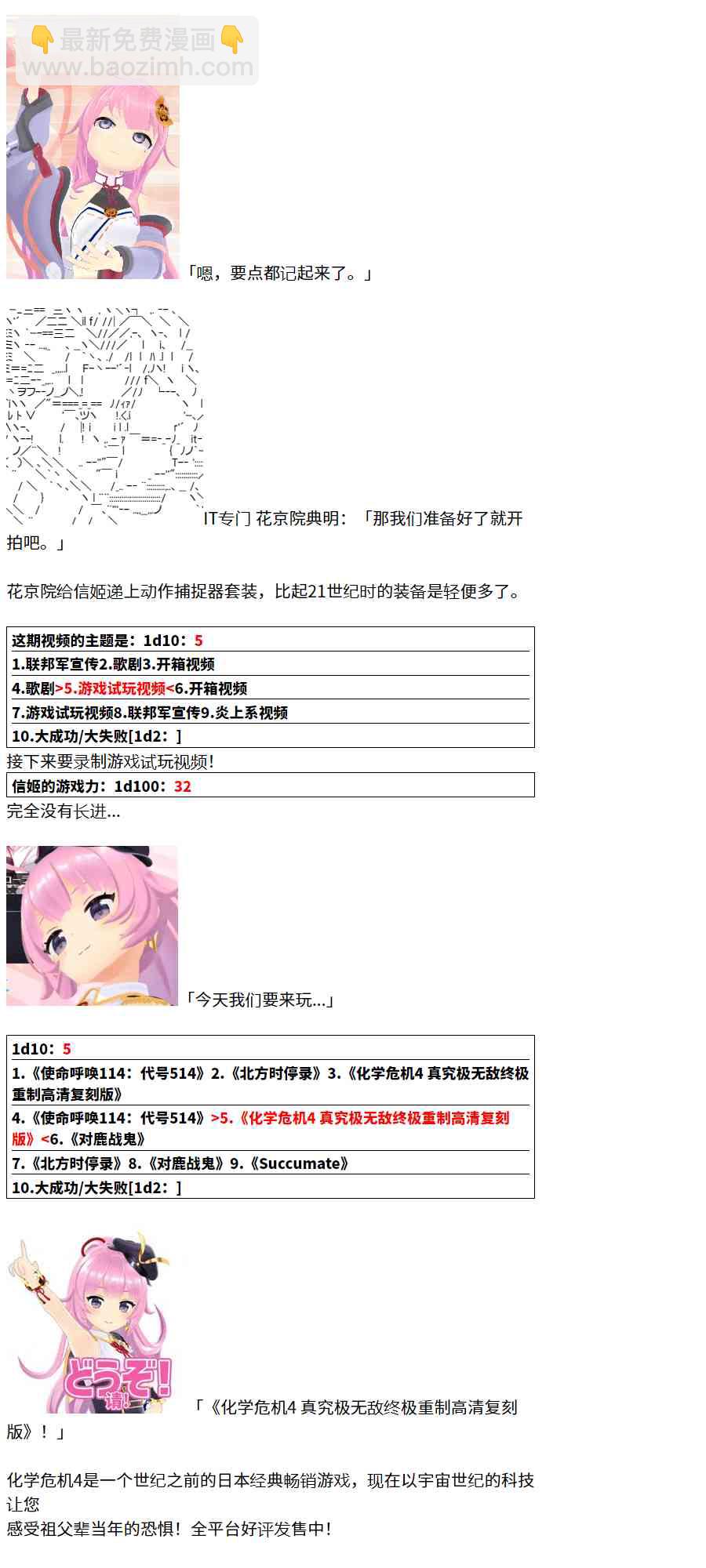 2话33