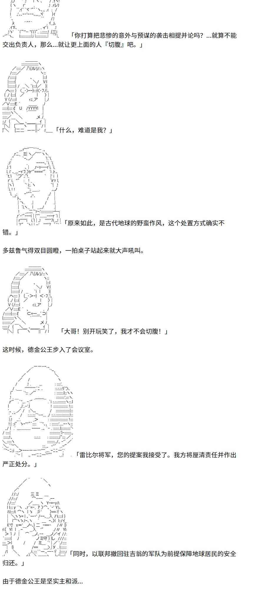 4话34
