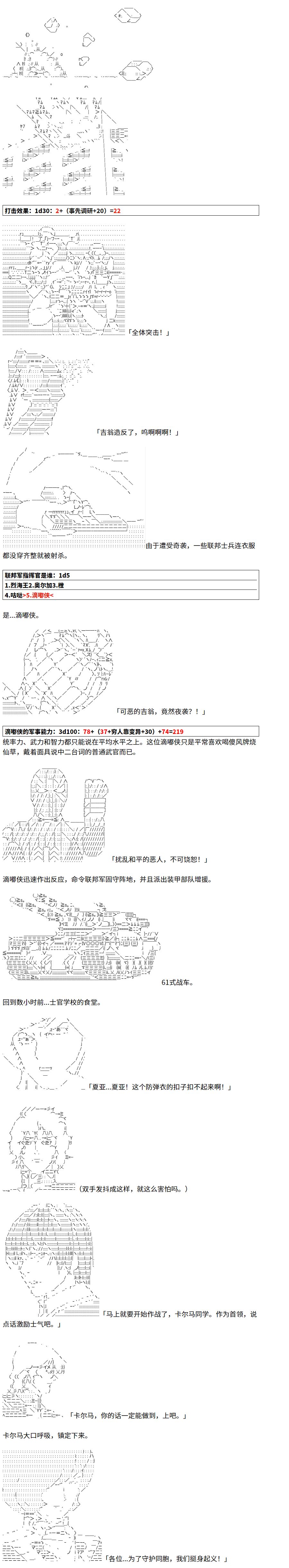 4话6