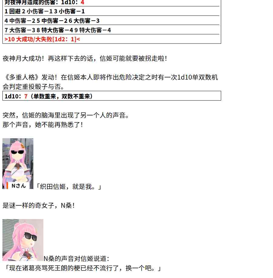 1话39