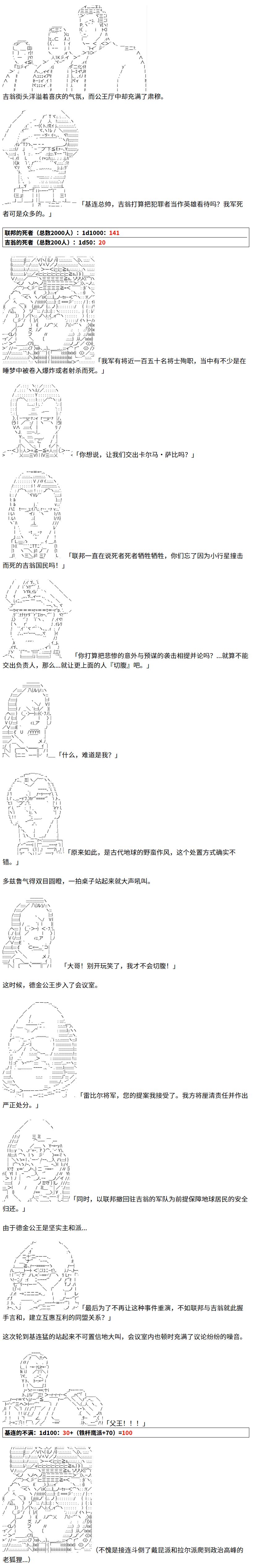 4话11