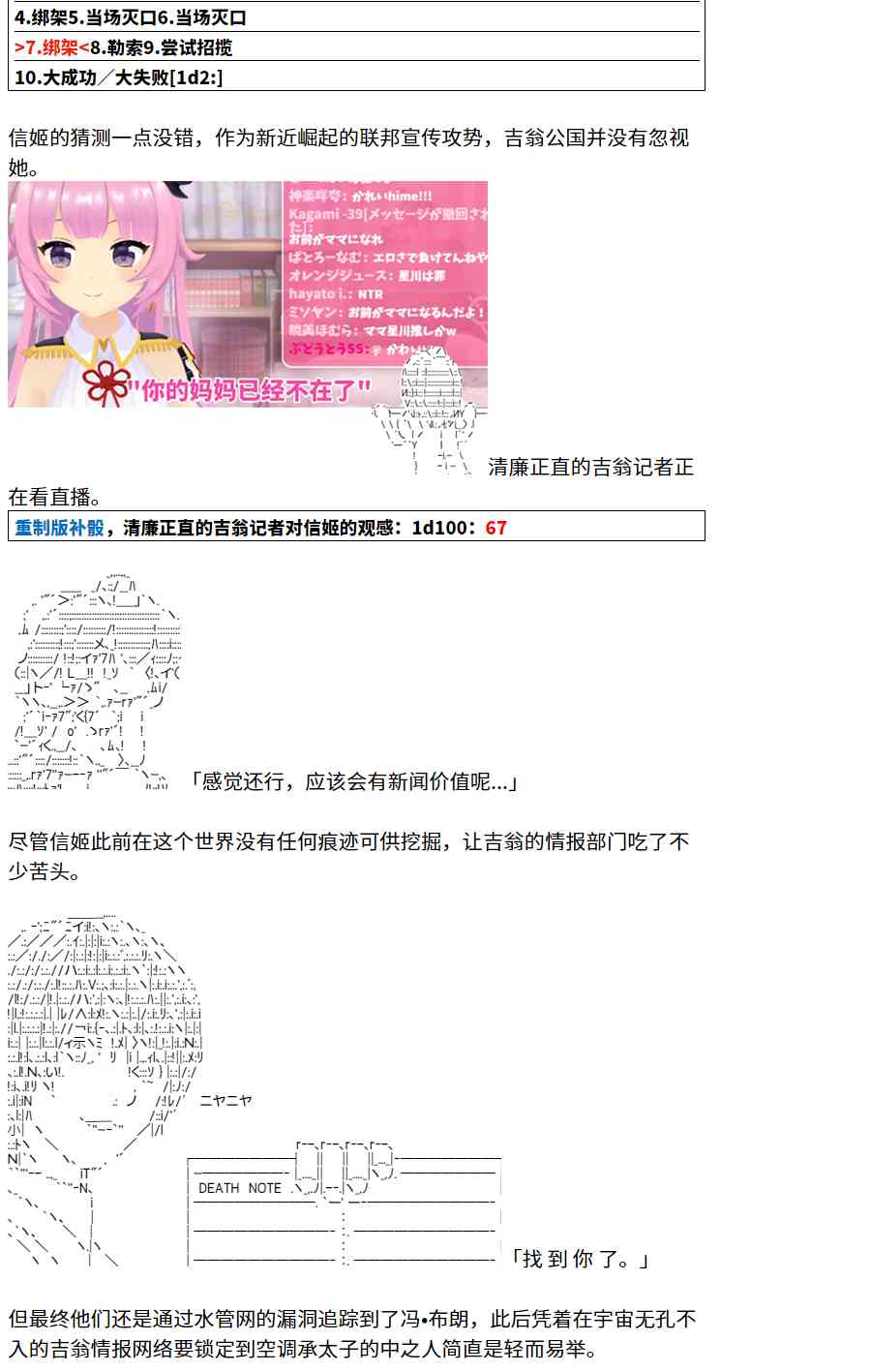 1话24