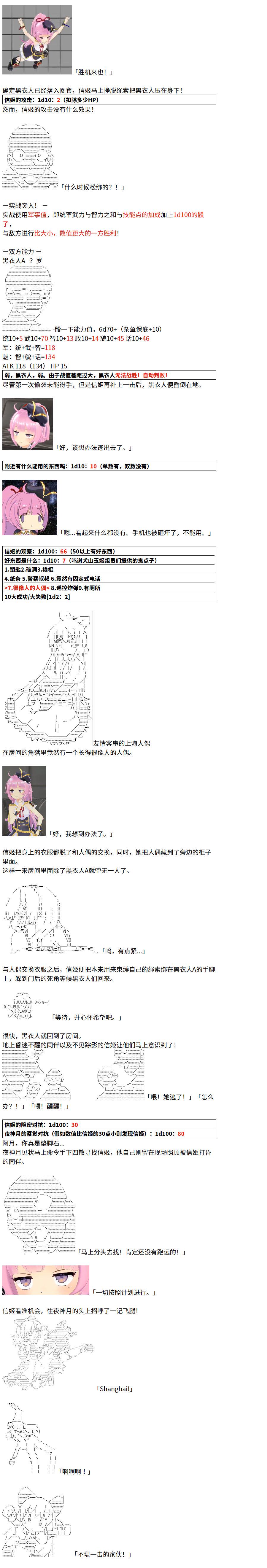 1话15