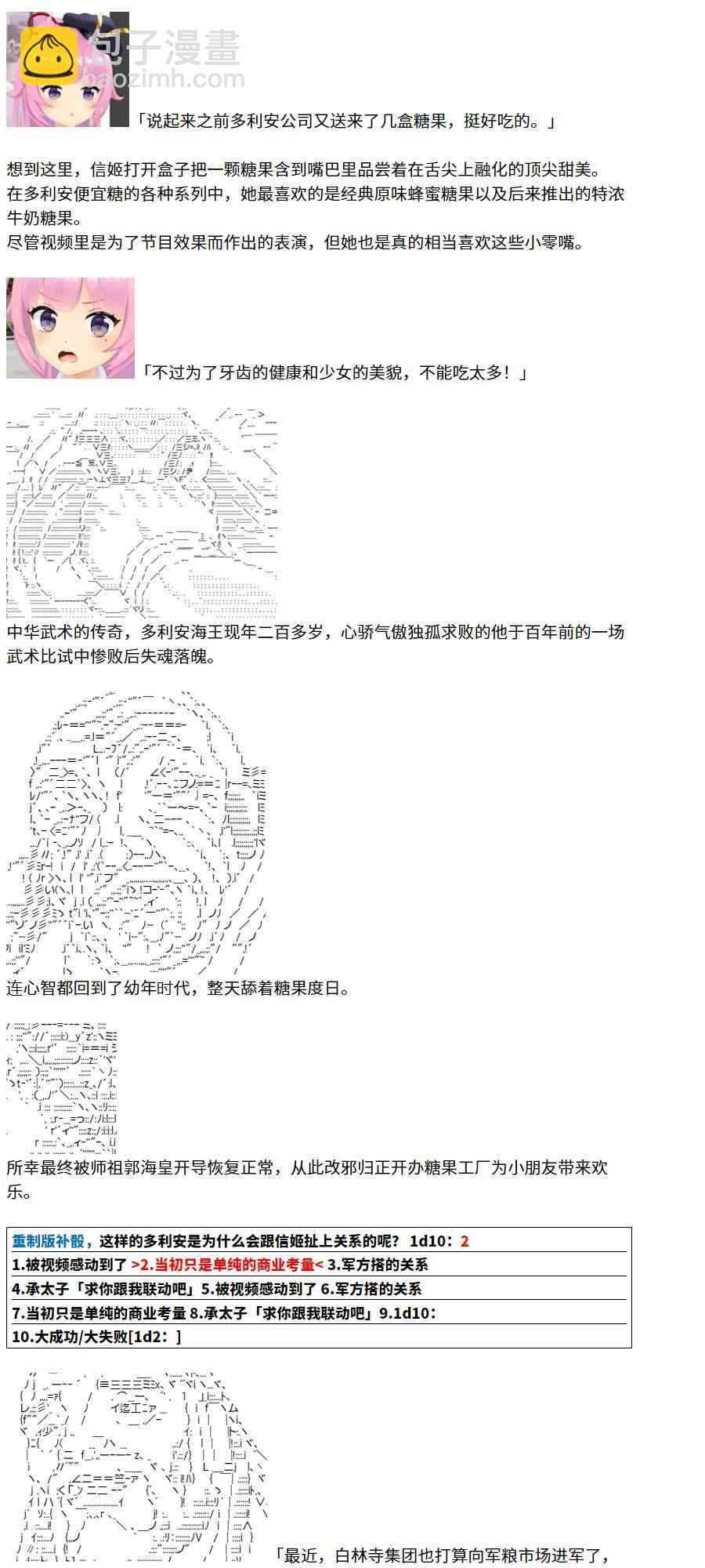 4话39