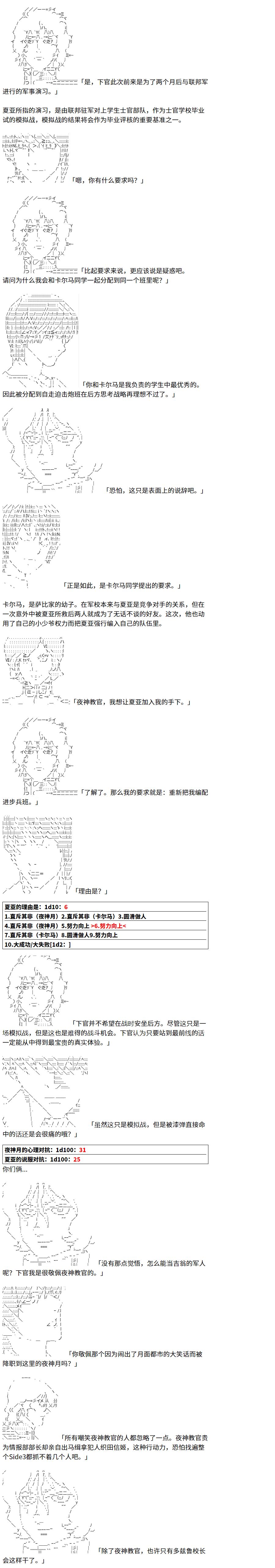 2话13