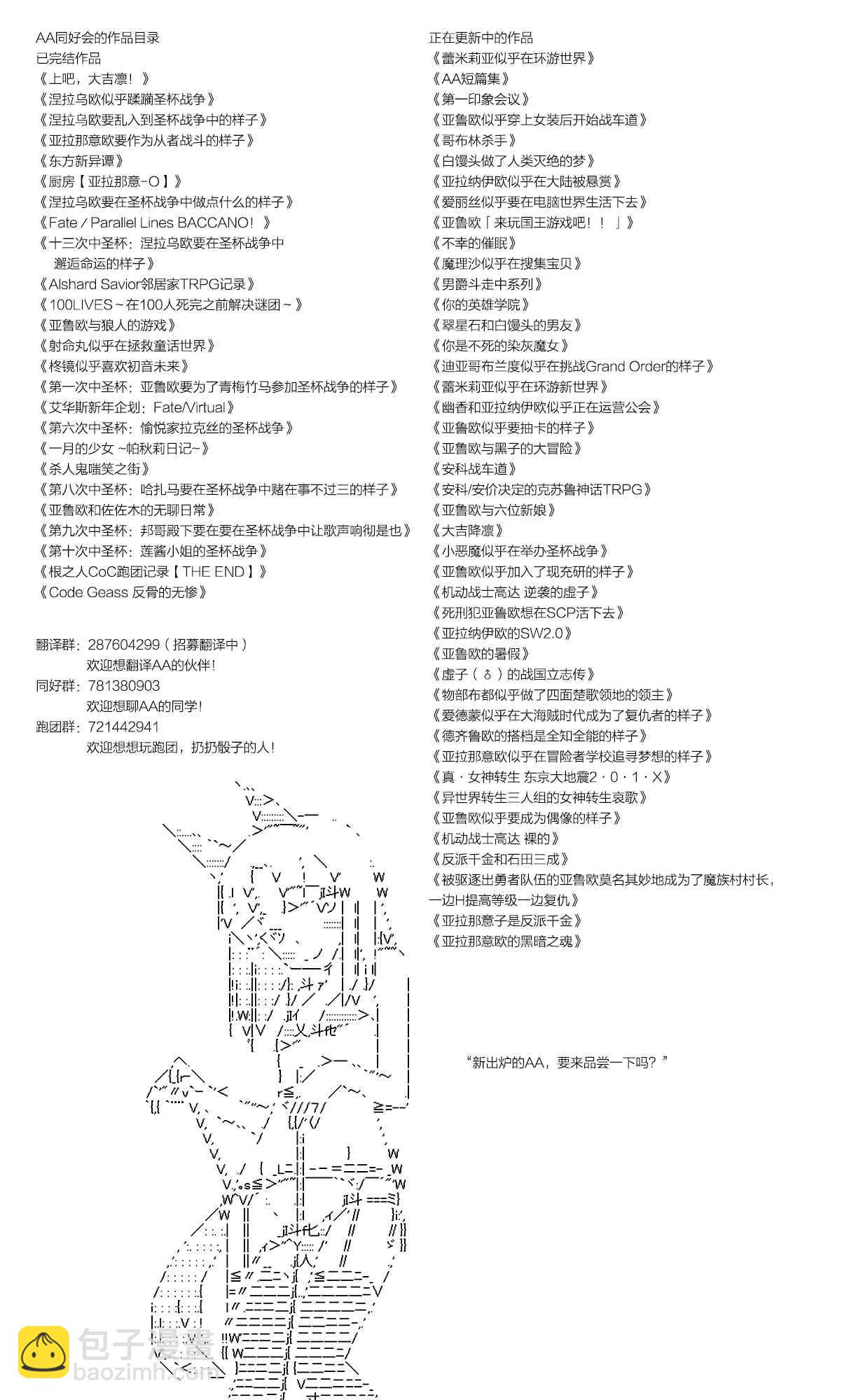 3话60