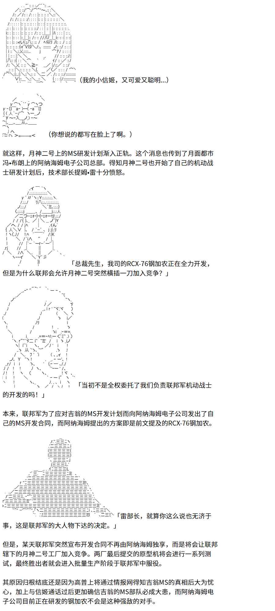 3话42
