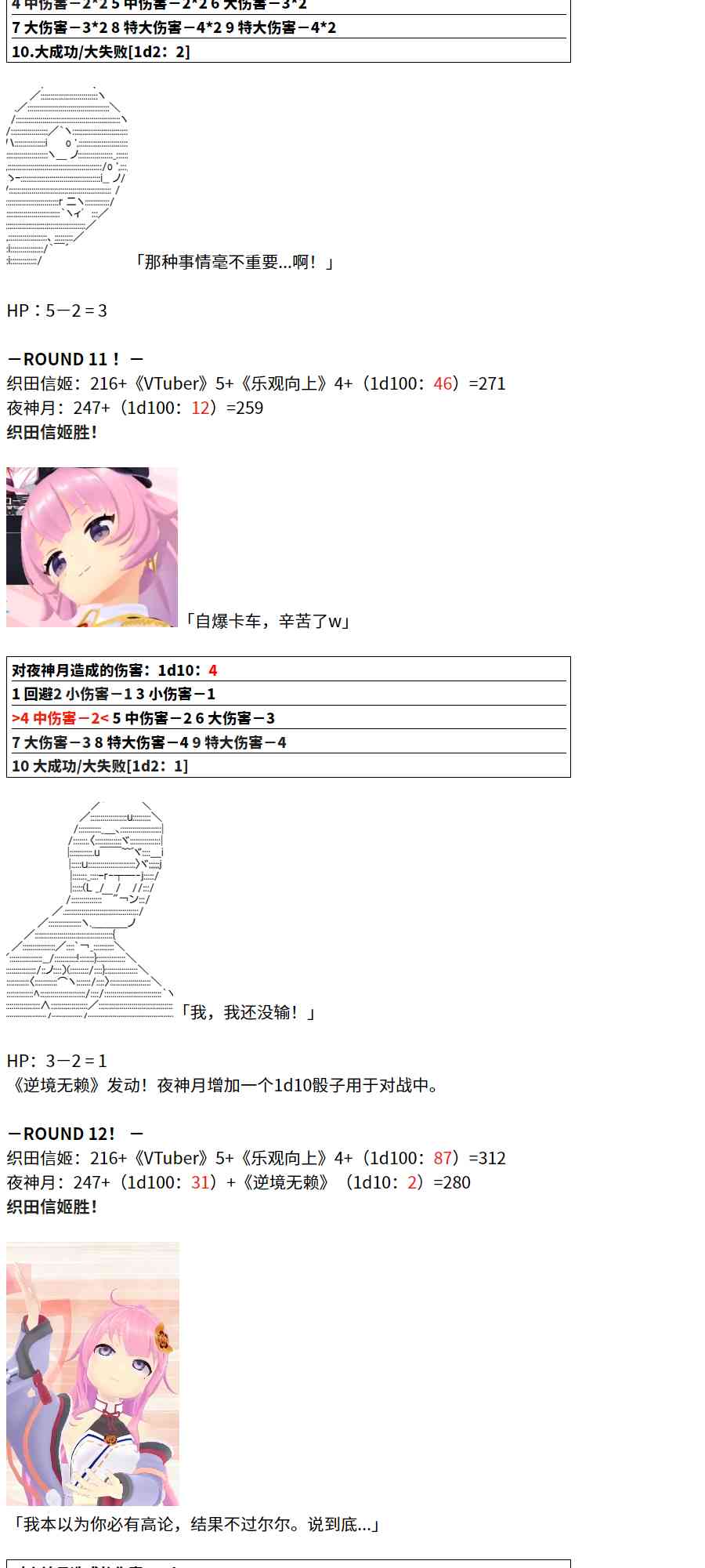 1话38