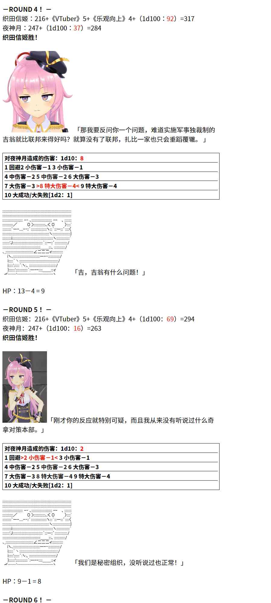 1话34