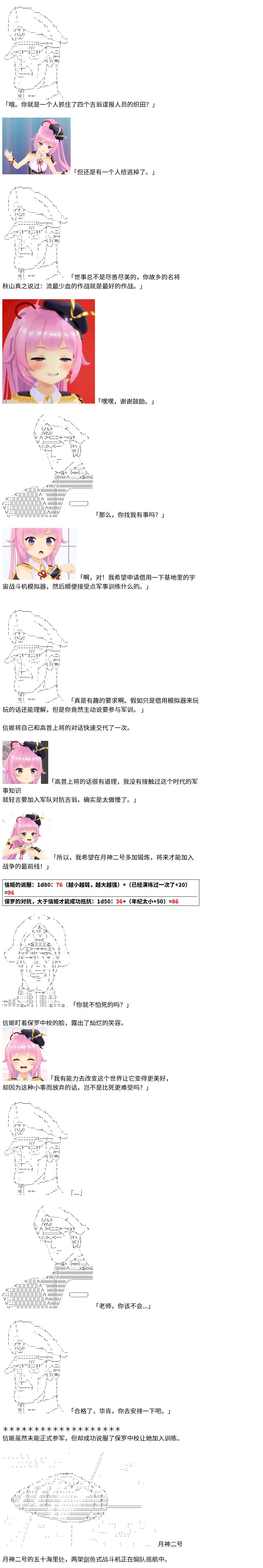 2话7
