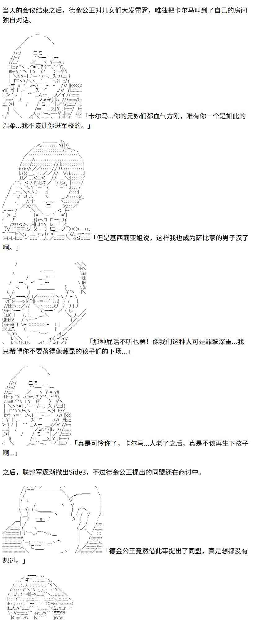 4话36