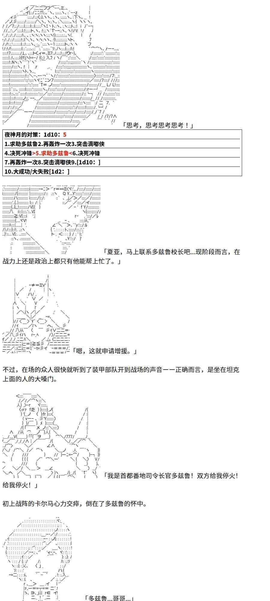 4话30