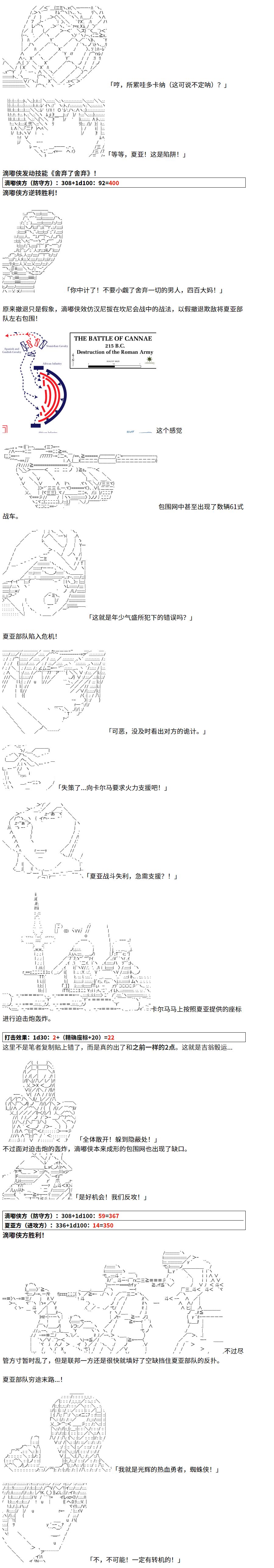 4话9