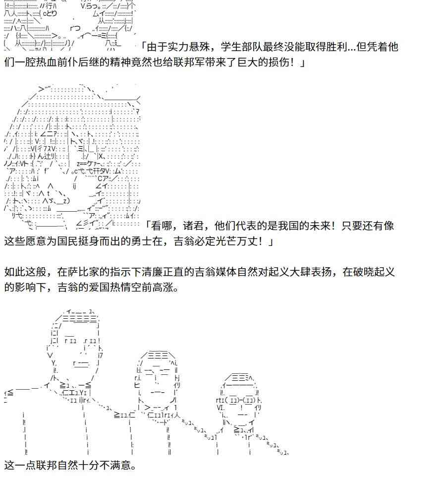 4话32