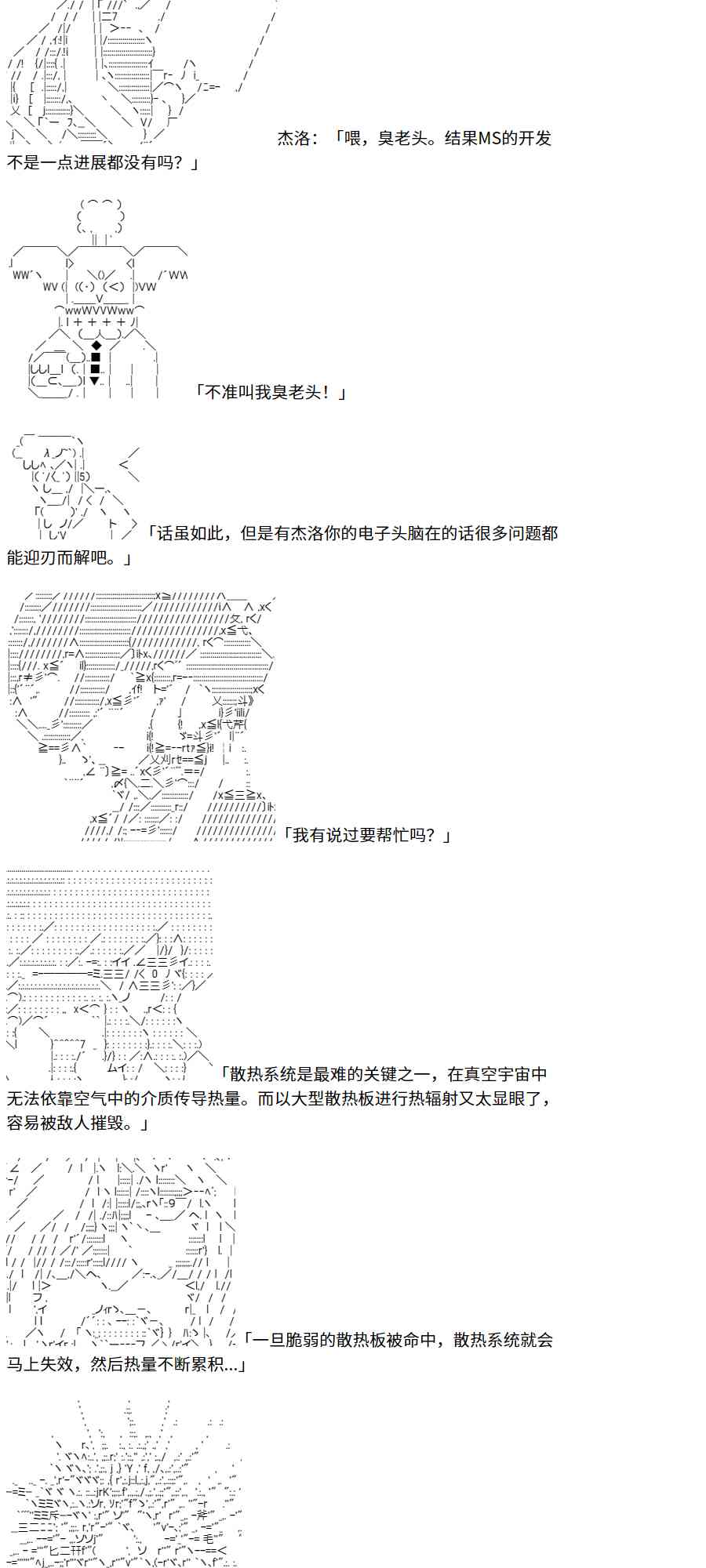 3话40