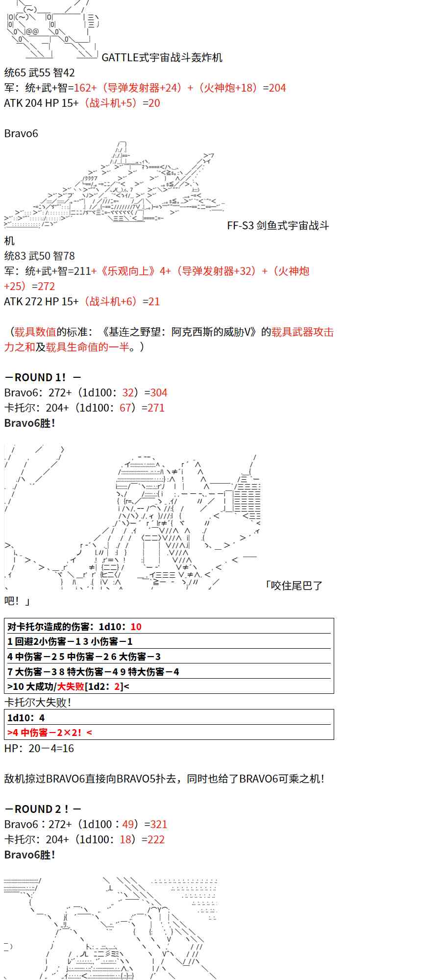 2话25