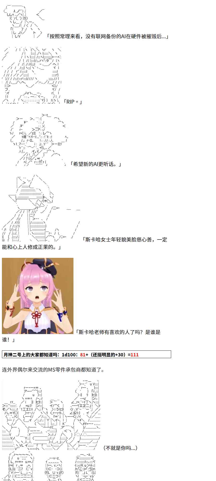 3话65