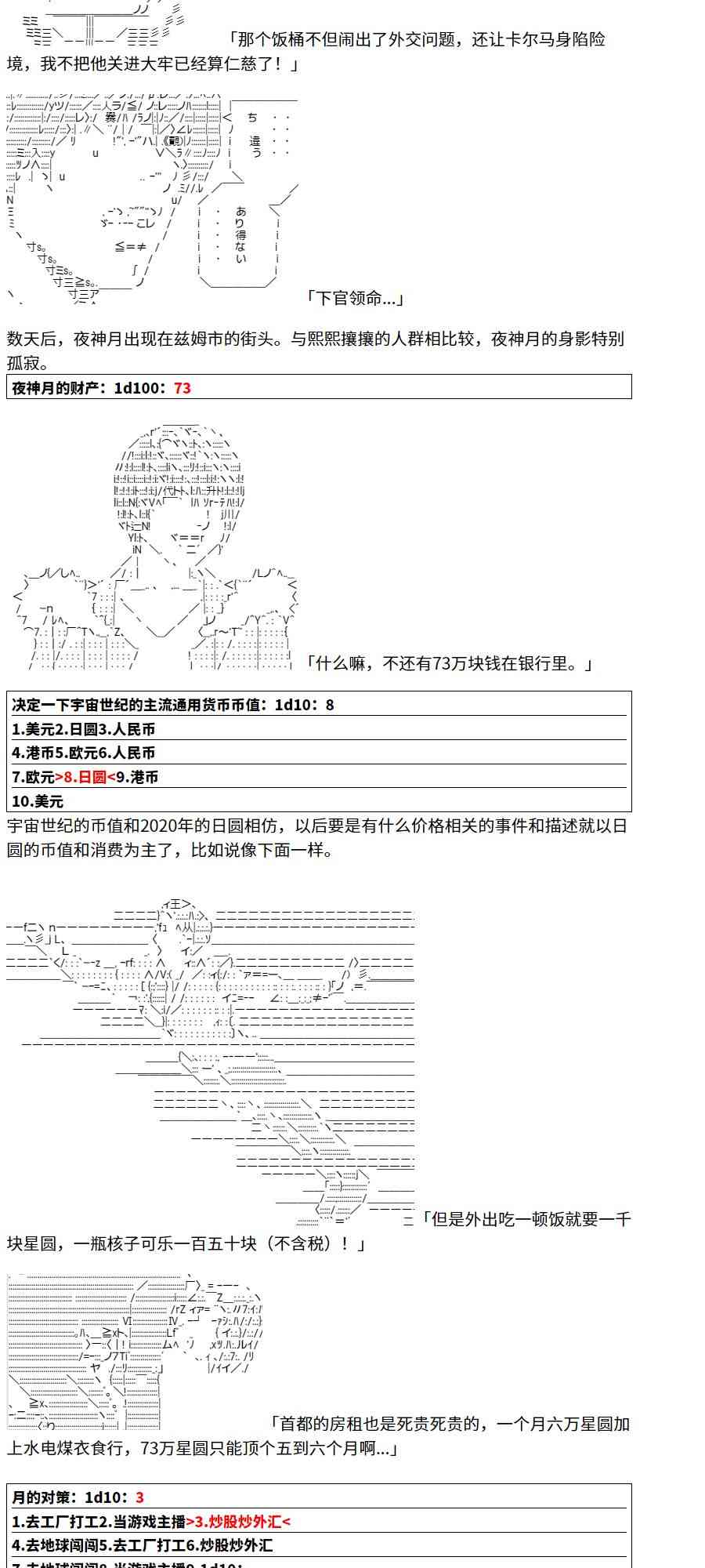 4话46