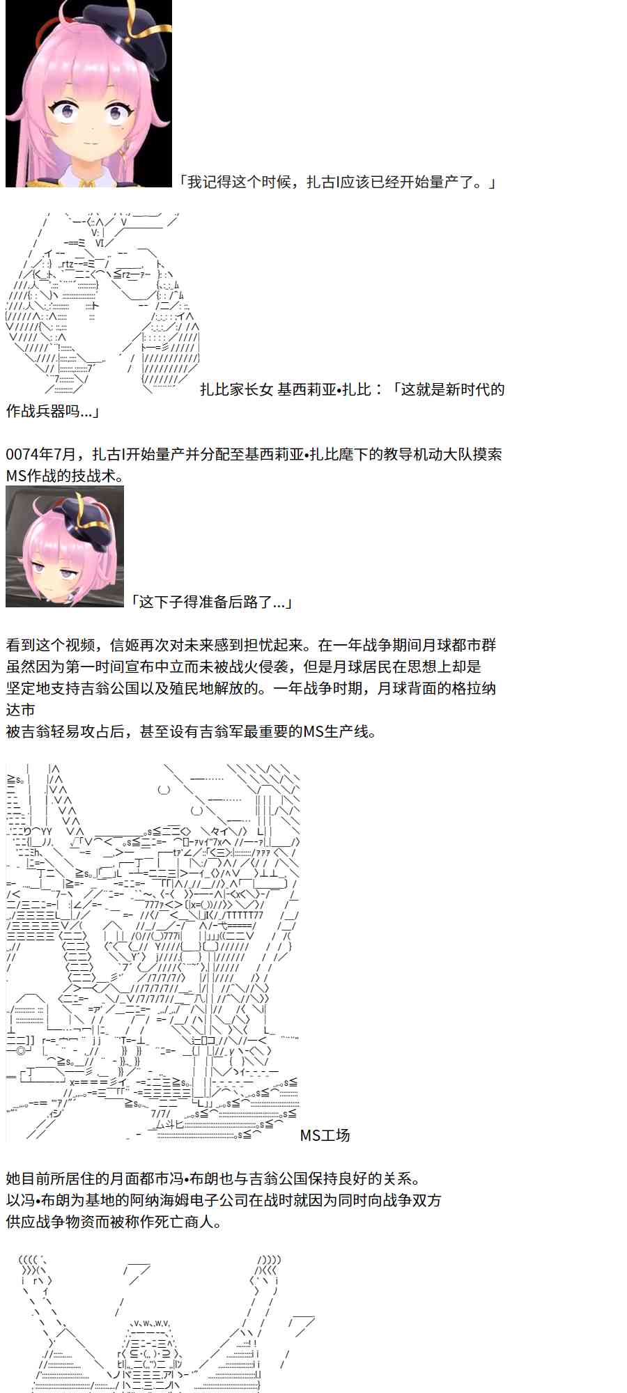 1话20